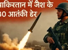 भारत का ‘ऑपरेशन सिंदूर’, पाकिस्तान में जैश के 30 आतंकी ढेर