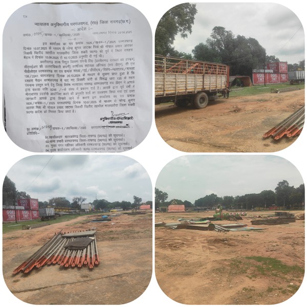 InShot_20250825_130747350