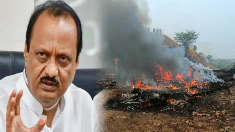 प्लेन क्रैश में महराष्ट्र डिप्टी सीएम अजित पवार का निधन