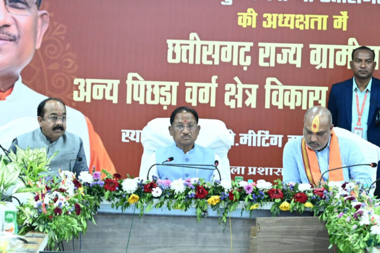 मुख्यमंत्री साय ने अन्य पिछड़ा वर्ग क्षेत्रों के सर्वांगीण विकास के लिए किए जा रहे कार्यों की विस्तृत समीक्षा की