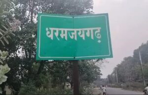 धरमजयगढ़ में अवैध कोयले का खेल, वाहनों से खुलेआम हो रही अवैध तरीके से खरीद-फरोख्त, स्थानीय प्रशासन मौन!