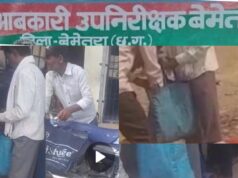 अबकारी विभाग के जिम्मेदार अधिकारी नींद में , शराब दुकान से कोचिया थैला भरकर लेजा रहा,नियम कानून का खुलेआम उड़ा रहा धज्जियां