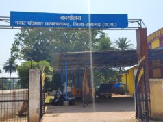 नगर पंचायत धरमजयगढ़ में हुआ लाखों का स्ट्रीट लाईट घोटाला, जांच हुआ तो अधिकारी जायेंगे जेल?