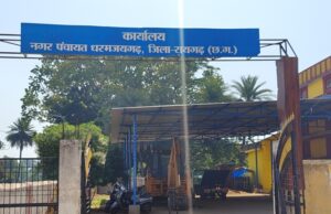 नगर पंचायत धरमजयगढ़ में हुआ लाखों का स्ट्रीट लाईट घोटाला, जांच हुआ तो अधिकारी जायेंगे जेल?