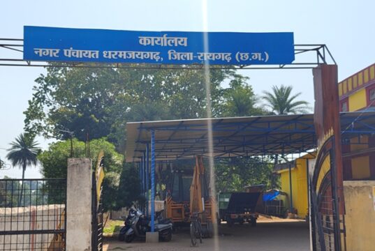 नगर पंचायत धरमजयगढ़ में भ्रष्टाचार का अंबार, शिकायत के बाद भी नहीं हो रहा कार्यवाही?