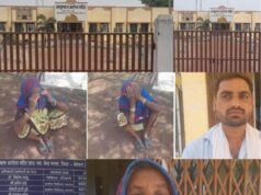 स्टॉप नर्स और डॉक्टर की लापरवाही से बुजुर्ग महिला बंद गेट के पास दर्द में कलप कर रोने को मजबूर, सरकारी सिस्टम फैल अब कौन सुनेगा बुजुर्ग महिला का दर्द,, प्रशासनिक कसौटी की कमी से शासकीय डॉक्टर और नर्स की लापरवाही चरम सीमा से पार