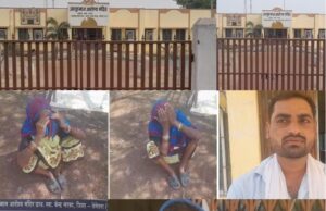 स्टॉप नर्स और डॉक्टर की लापरवाही से बुजुर्ग महिला बंद गेट के पास दर्द में कलप कर रोने को मजबूर, सरकारी सिस्टम फैल अब कौन सुनेगा बुजुर्ग महिला का दर्द,, प्रशासनिक कसौटी की कमी से शासकीय डॉक्टर और नर्स की लापरवाही चरम सीमा से पार