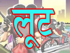 कापू के गल्ला व्यापारी से दिनदहाड़े सनसनीखेज लूट, कट्टा अड़ाकर हवाई फायरिंग, व्यापारी से नगदी व मोबाइल लूटकर आरोपी फरार