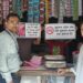 पीएम जनमन योजना से सुदृढ़ हो रही स्वास्थ्य सेवाएं