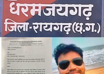 धनवादा कंपनी ने मलका परियोजना के जीएम रोहित श्रीवास्तव के खिलाफ धरमजयगढ़ थाने में एफआईआर दर्ज करने की मांग