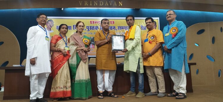 धरमजयगढ़ वन मंडल में कार्यरत पुरुषोत्तम ठेठवार छत्तीसगढ़ी छंद रतन सम्मान से सम्मानित