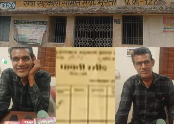 सेवा सहकारी समिति में किसानों की राशि गबन का आरोप, जांच की मांग