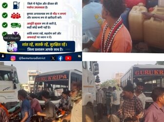 नवागढ़ में पेट्रोल-डीजल संकट पर उठे सवाल