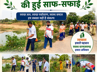 12 वर्ष विश्वास के, विकास के, जनकल्याण के अभियान के तहत जेलपारा तालाब की हुई साफ-सफाई