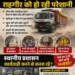धरमजयगढ़ क्षेत्र में फ्लाईएश वाहनों से राहगीरों को हो रही परेशानी… ओवरलोड फ्लाईऐश वाहन बेलगाम होकर दौड़ रही सड़कों पर… स्थानीय प्रशासन कार्यवाही करने से कतरा रहे?