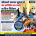 सीएमओ प्रभाकर शुक्ला ने मंड नदी स्थित वाटर प्लांट का किया निरीक्षण, जलापूर्ति व्यवस्था सुधारने दिए निर्देश