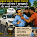 रघुनाथपुर के पास जल संसाधन विभाग के कार्यपालन अभियंता से झूमाझटकी, चेन और नकदी गायब होने का आरोप