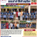 पीएम श्री आत्मानंद स्कूल धरमजयगढ़ में सरस्वती साइकिल योजना के तहत छात्राओं को मिली साइकिल