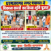धरमजयगढ़ नगर पंचायत ने वार्ड क्रमांक 7 में आरसीसी नली और वार्ड 12 में सीसी रोड का करवाया भूमि पूजन, नगर पंचायत अध्यक्ष अनिल सरकार, उपाध्यक्ष जगन्नाथ यादव, इंजिनियर सिदार एवं पार्षद रहे मौजूद