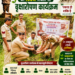 पुसौर थाना परिसर में थाना प्रभारी हर्षवर्धन के नेतृत्व में सरदार वल्लभभाई पटेल की 150वीं जयंती पर हुआ वृक्षारोपण