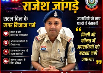 धरमजयगढ़ थानेदार राजेश जांगड़े सरल दिल के, मगर मिजाज गर्म; अवैध कारोबारियों के हौसले पस्त