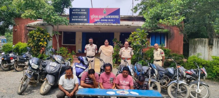 धरमजयगढ़ पुलिस की सक्रियता से जुए का भंडाफोड़, 5 जुआरी गिरफ्तार, जुआ एक्ट के साथ जुआरियों पर प्रतिबंधात्मक कार्रवाई, ऑपरेशन अंकुश के तहत कार्रवाई उदउदा में जुआ फड़ पर धरमजयगढ़ पुलिस का छापा, 5 जुआरियों से नगद 17,650 और 8 दोपहिया वाहन जब्त, अवैध गतिविधियों पर पुलिस की निगाह, जुआ-सट्टा, अवैध शराब पर सख्त कार्रवाई जारी रहेगी— एसएसपी शशि मोहन सिंह