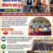 छात्राओं को साइकिल वितरित करने का सौभाग्य प्राप्त हुआ – अरुणधर दीवान
