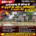 ब्रेकिंग न्यूज – धरमजयगढ़ के क्रोन्धा में दो बुजुर्गों की संदिग्ध परिस्थितियों में जलकर मौत, पुलिस जांच में जुटी