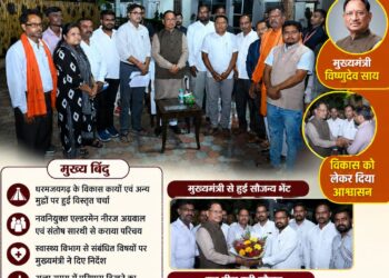 मुख्यमंत्री विष्णुदेव साय से मिली धरमजयगढ़ भाजपा टीम, विकास कार्यों पर हुई चर्चा