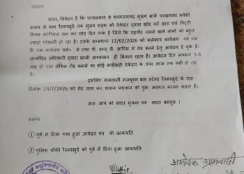 खराब सड़क को लेकर आज ग्रामीण करेंगे चक्का जाम खराब सड़क को लेकर आज ग्रामीण करेंगे चक्का जाम