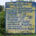 ग्राम पंचायत बायसी कॉलोनी में वृक्षारोपण के नाम पर लाखों खर्च, सड़क किनारे लगाए पौधे हुए गायब… मनरेगा के तहत पौधरोपण में लाखों रुपये खर्च होने का दावा, मौके पर एक भी पौधा जीवित नहीं, ग्रामीणों ने उठाए सवाल, जांच की मांग