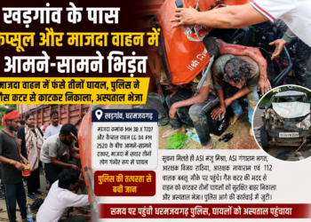 खड़गांव के पास कैप्सूल और माजदा वाहन में आमने-सामने भिड़ंत, तीन घायल