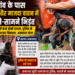 खड़गांव के पास कैप्सूल और माजदा वाहन में आमने-सामने भिड़ंत, तीन घायल