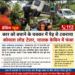 ब्रेकिंग न्यूज: कार को बचाने के चक्कर में पेड़ से टकराया कोयला लोड टेलर, चालक केबिन में फंसा