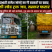 मवेशी लोड ट्रक जब्त, तस्कर अंधेरे का फायदा उठाकर फरार… थाना प्रभारी राजेश जांगड़े के नेतृत्व में धरमजयगढ़ पुलिस की कार्रवाई, ट्रक नंबर के आधार पर जांच तेज