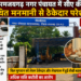 धरमजयगढ़ नगर पंचायत में सीए की कथित मनमानी से ठेकेदार परेशान… बिल भुगतान को लेकर ठेकेदार और लेखापाल में हुई तीखी बहस, अधिक राशि कटौती का आरोप