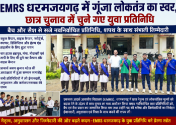 EMRS धरमजयगढ़ में गूंजा लोकतंत्र का स्वर, छात्र चुनाव में चुने गए युवा प्रतिनिधि बैच और सैश से सजे नवनिर्वाचित प्रतिनिधि शपथ के साथ संभाली जिम्मेदारी