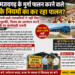 धरमजयगढ़ में मुर्गी फार्मों पर उठे गंभीर सवाल, क्या नियमों का हो रहा पालन? … 5 हजार से अधिक पक्षियों वाले पोल्ट्री फार्मों के लिए प्रदूषण नियंत्रण बोर्ड की अनुमति जरूरी, सड़क किनारे संचालित फार्मों की जांच की मांग