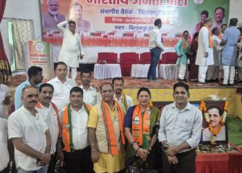 बिलासपुर में आयोजित आकांक्षी विधानसभाओं की बैठक में शामिल हुए गोकुल यादव… संगठनात्मक विषयों एवं आगामी कार्ययोजना को लेकर हुई विस्तृत चर्चा