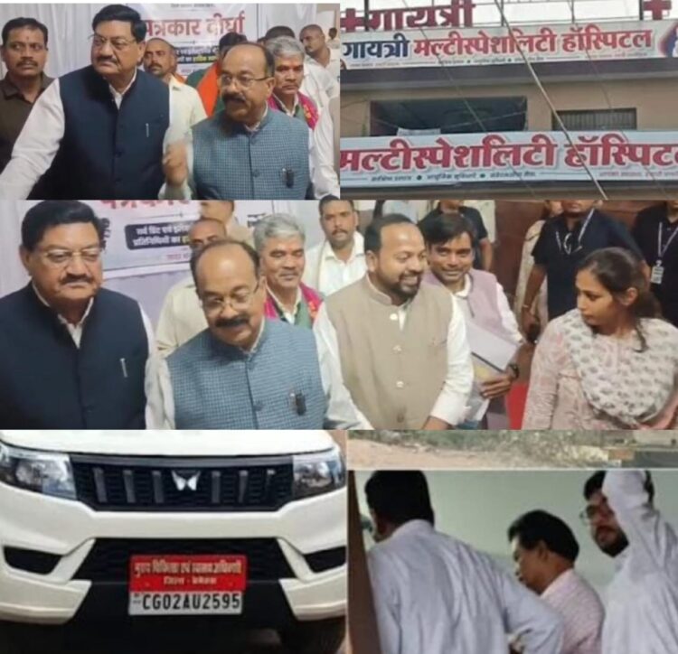 गायत्री हॉस्पिटल पर कार्रवाई का सवाल पहुंचा उप मुख्यमंत्री तक, मीडिया के सवाल पर अरुण साव बोले,मामला मेरे संज्ञान में नहीं आया था, निश्चित तौर पर पूछताछ करूंगा