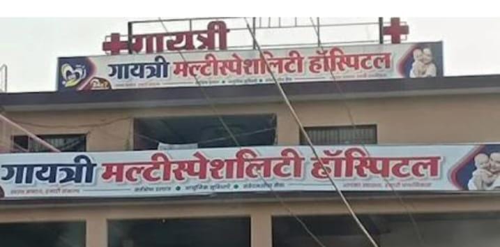 झूठी शिकायत व मनगढ़ंत आरोप में पत्रकारों को फँसाने की साजिश?