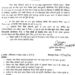 शराब सेवन की पुष्टि के बाद शिक्षक निलंबित