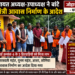 नगर पंचायत अध्यक्ष ने बांटे हितग्राहियों को प्रधानमंत्री आवास निर्माण के आदेश