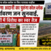 जल्द होगी अदानी के पुरूंगा कोल ब्लॉक की पर्यावरण जनसुनवाई, ग्रामीणों में विरोध के स्वर तेज… जनसुनवाई की खबर सामने आते ही ग्रामीणों में आक्रोश, बोले—“किसी भी कीमत पर कोल ब्लॉक नहीं खुलने देंगे”