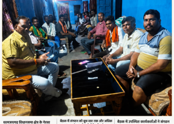 गेरसा शक्तिकेंद्र की बैठक सिवार बूथ में संपन्न, संगठन मजबूती पर हुई चर्चा