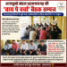 भाजयुमो मंडल धरमजयगढ़ की ‘चाय पे चर्चा’ बैठक सम्पन्न, संगठनात्मक विषयों पर हुई चर्चा