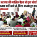 मंडल भाजपा की मासिक बैठक में युवा मोर्चा अध्यक्ष की गैरहाजिरी पर जिला अध्यक्ष नाराज