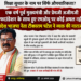 एक वर्ष पूर्व मुख्यमंत्री और अजीमजी प्रेमजी फाउंडेशन के साथ हुए एमओयू पर कोई अमल नहीं, प्रदेश भाजपा नेता टीकाराम पटेल ने व्यक्त की नाराजगी