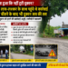 आखिर क्या हुआ कि नहीं टूटी दुकान?…  तहसीलदार लाव-लश्कर के साथ पहुंचे थे कार्रवाई करने, समय बीतने के बाद भी दुकान जस की तस