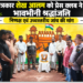 पत्रकार शेख आलम को प्रेस क्लब ने दी भावभीनी श्रद्धांजलि … निडर पत्रकारिता और शोषितों की आवाज बने रहने वाले युवा पत्रकार को साथियों ने किया याद, निष्पक्ष एवं उच्चस्तरीय जांच की मांग